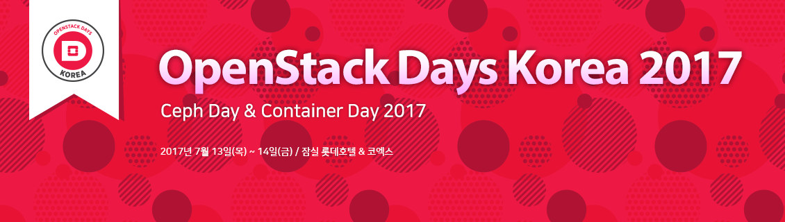 OpenStack Days Korea 2017