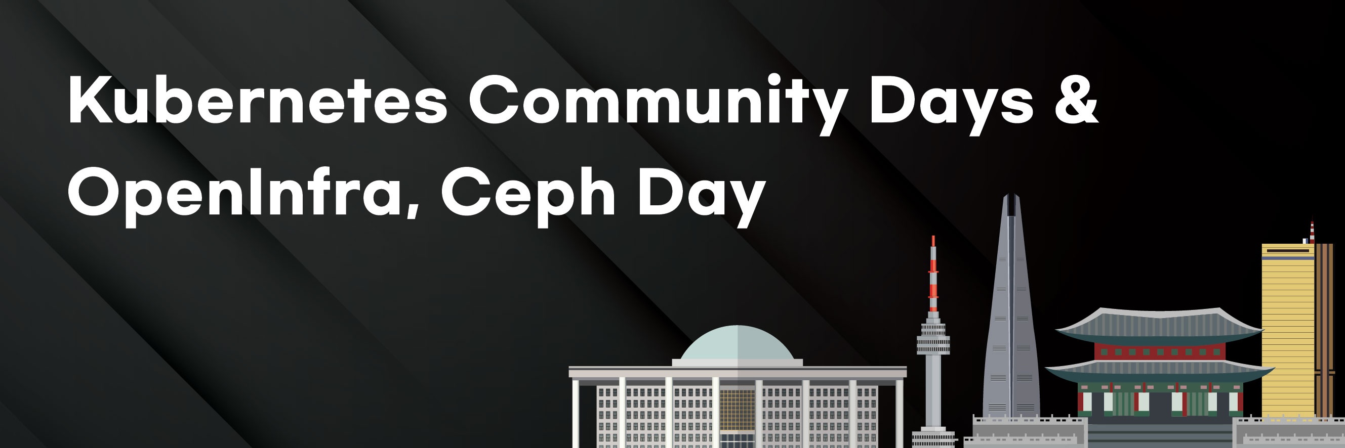 OpenInfra Community Days Korea 2023